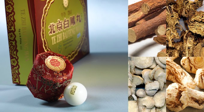 Beijing Te Zhi Bai Feng Wan a.k.a. Herba Maharani